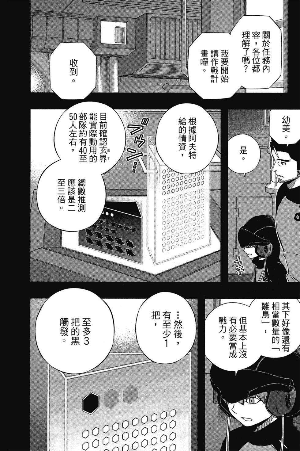 第14卷