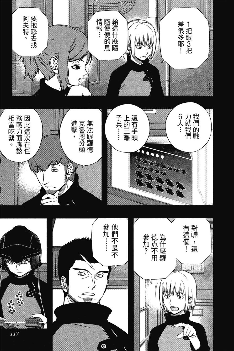第14卷