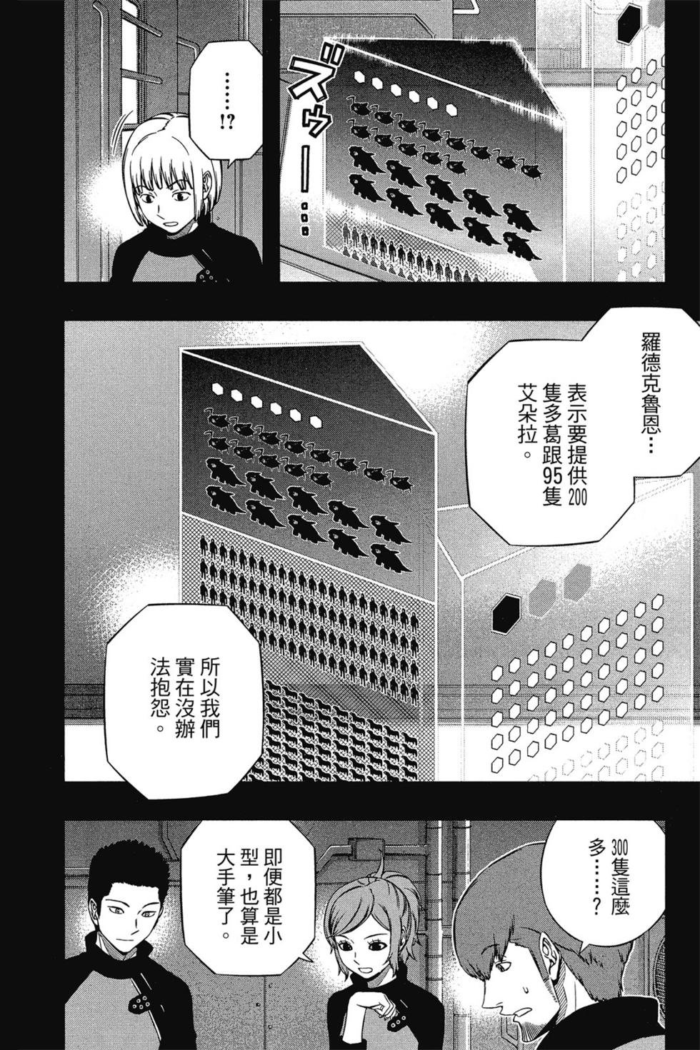 第14卷
