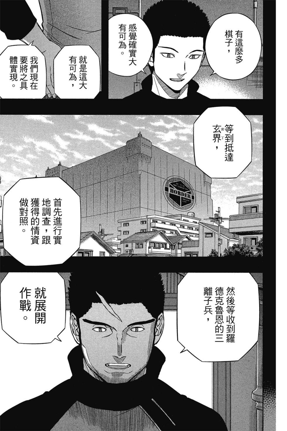 第14卷