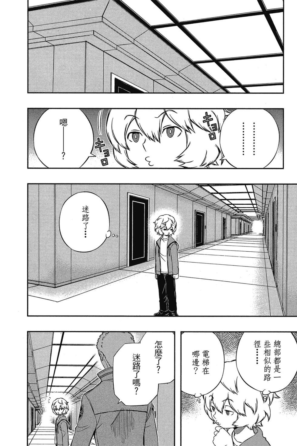 第14卷