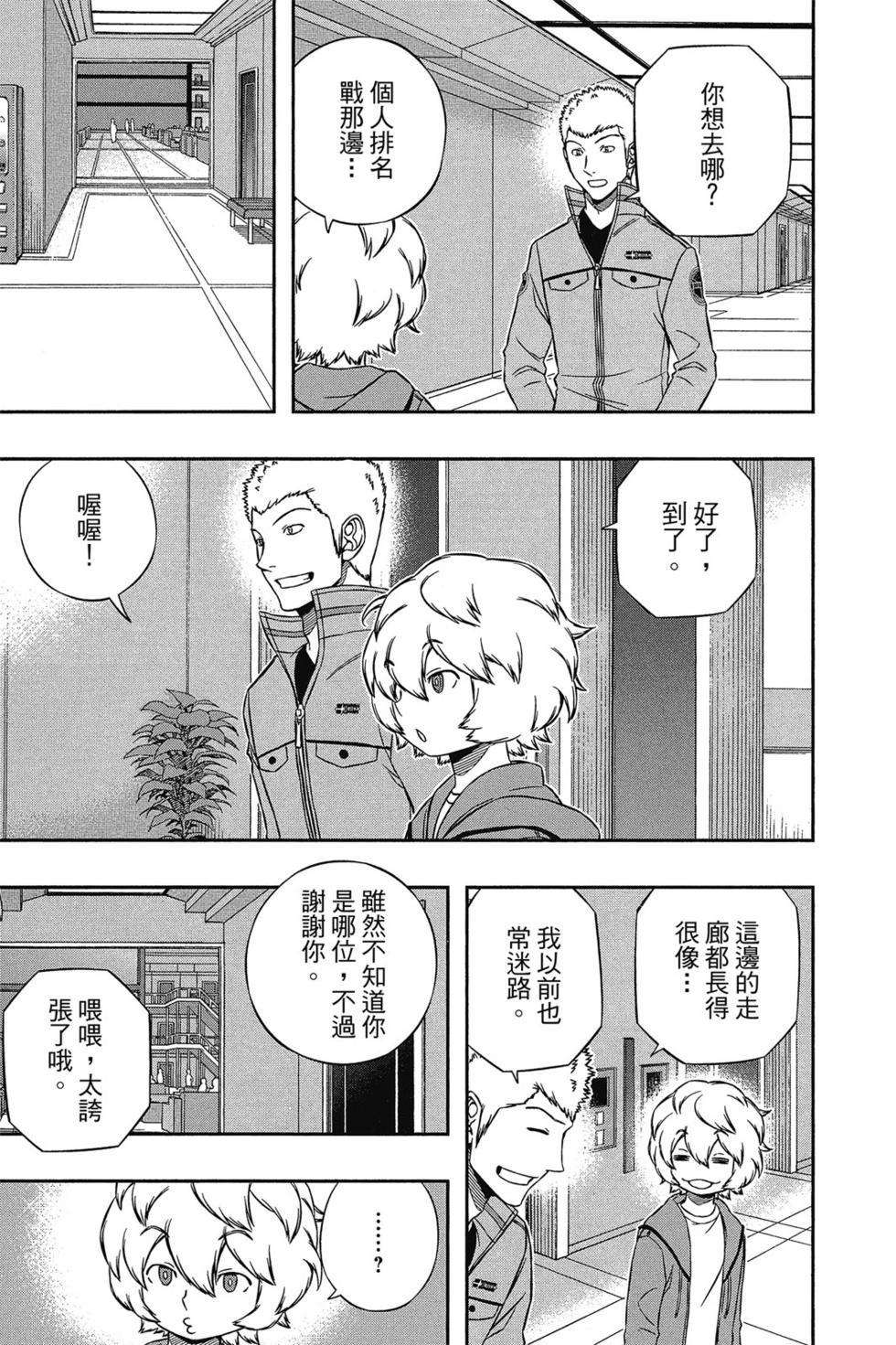 第14卷