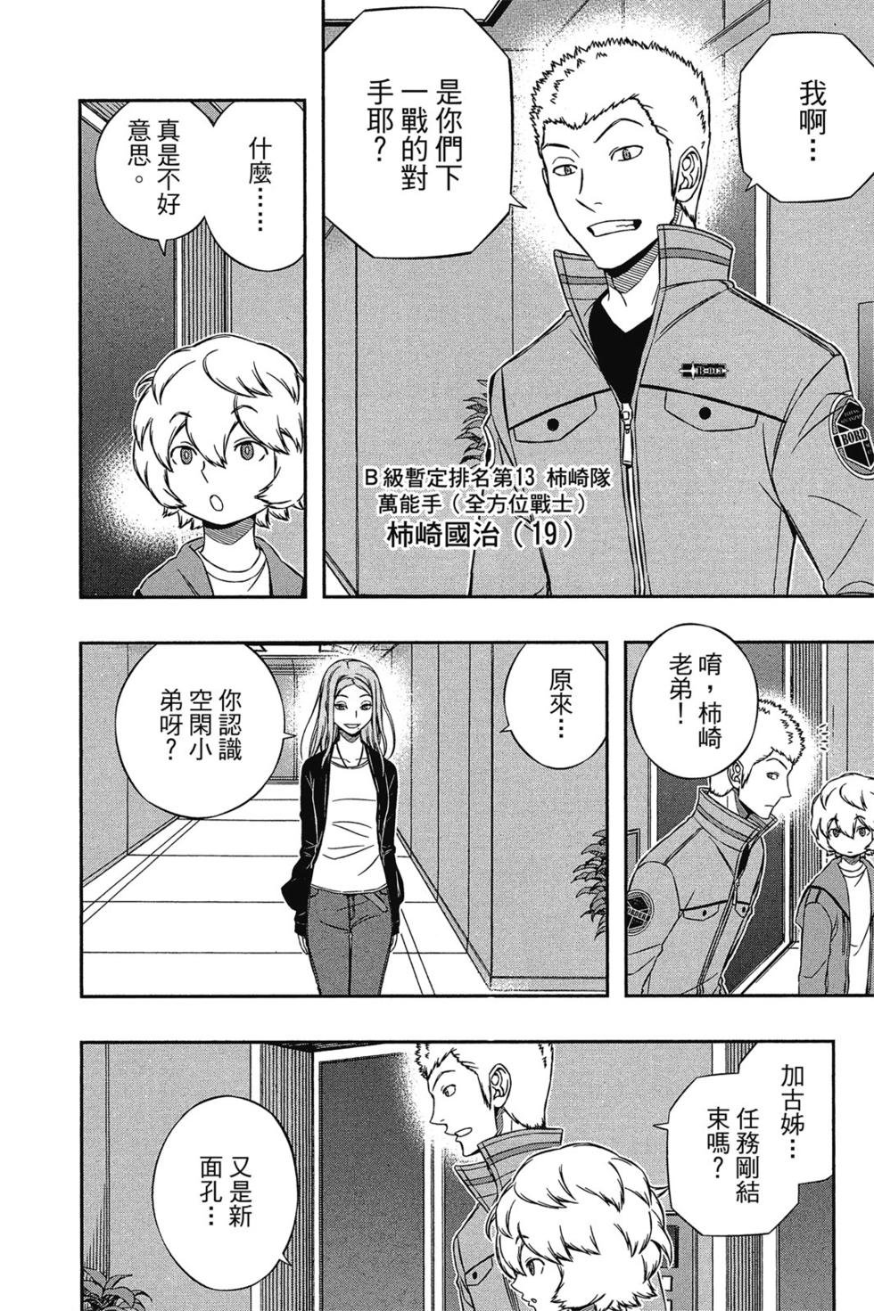 第14卷