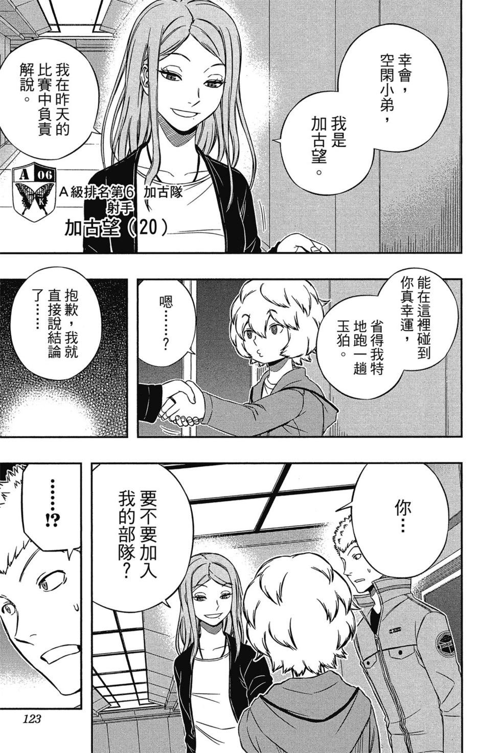 第14卷