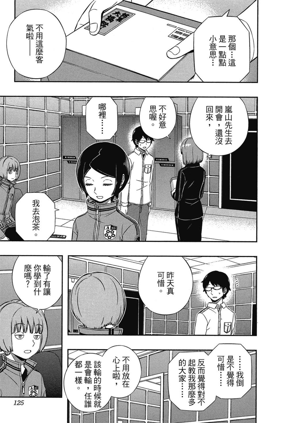 第14卷