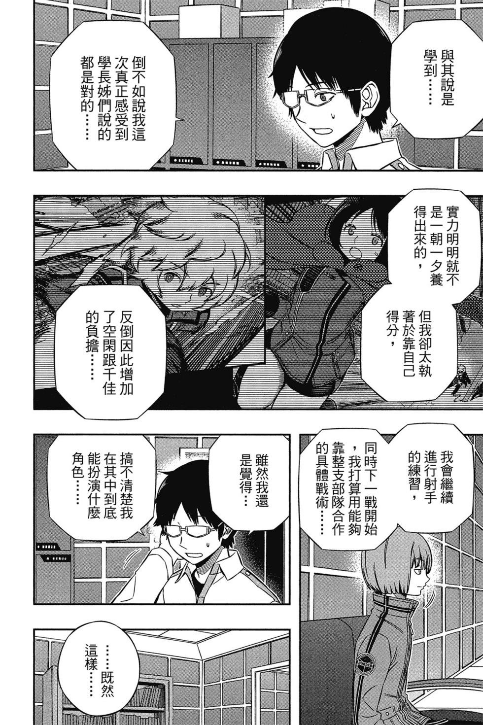 第14卷