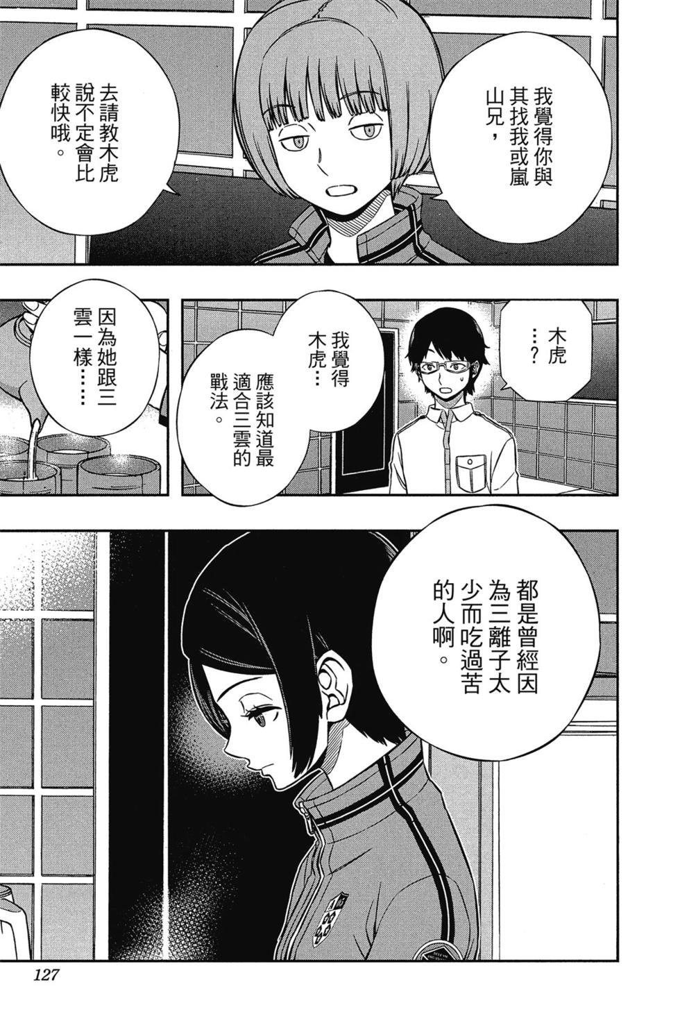 第14卷