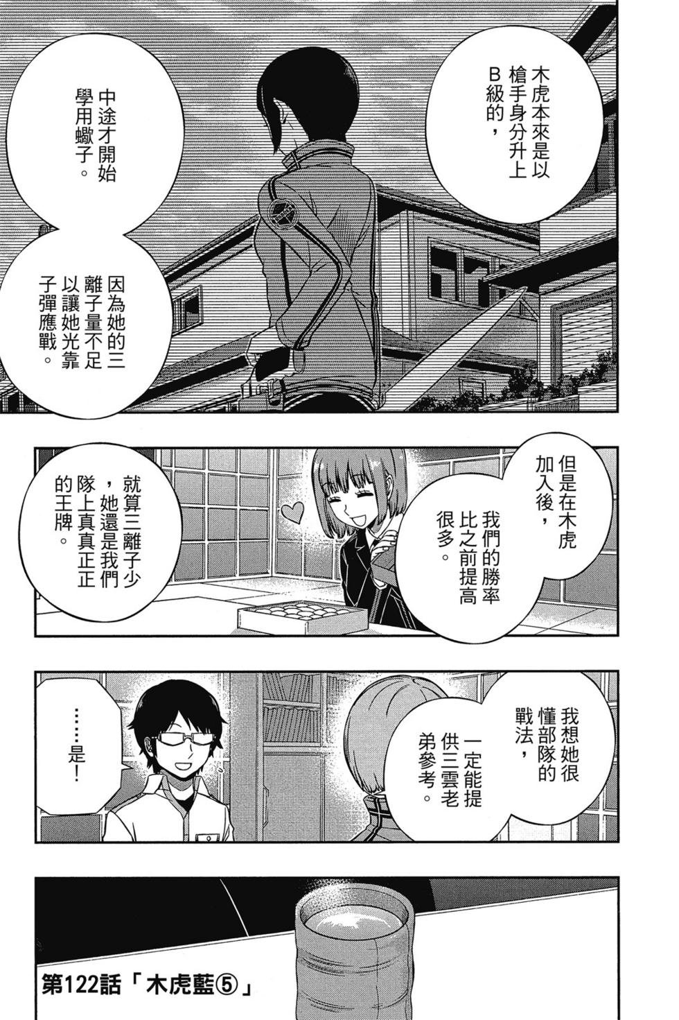 第14卷