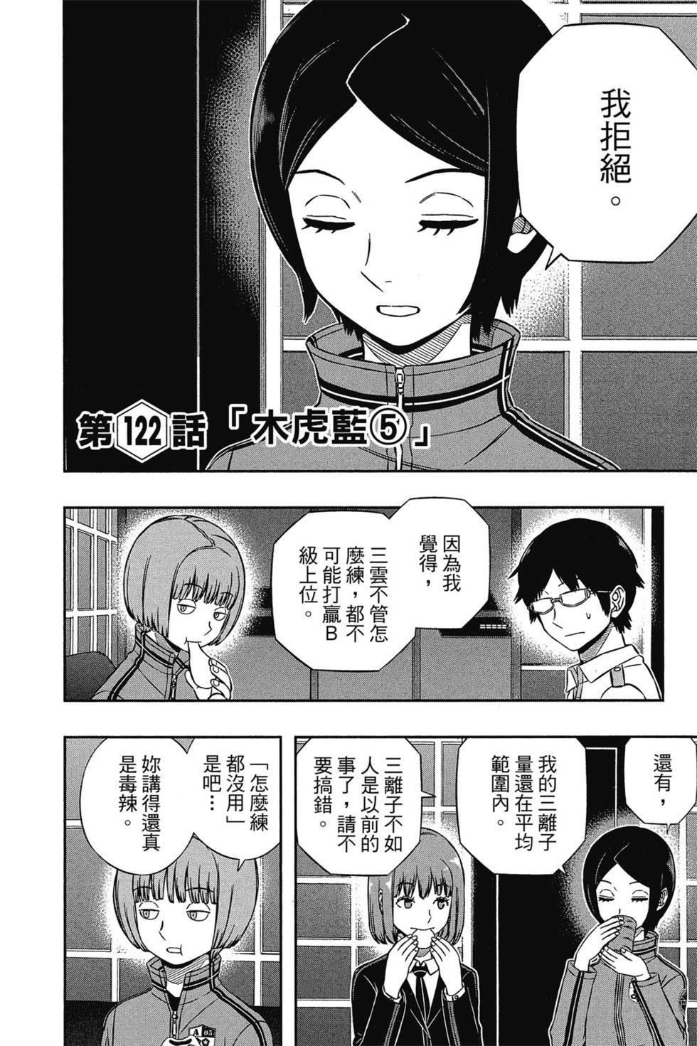 第14卷