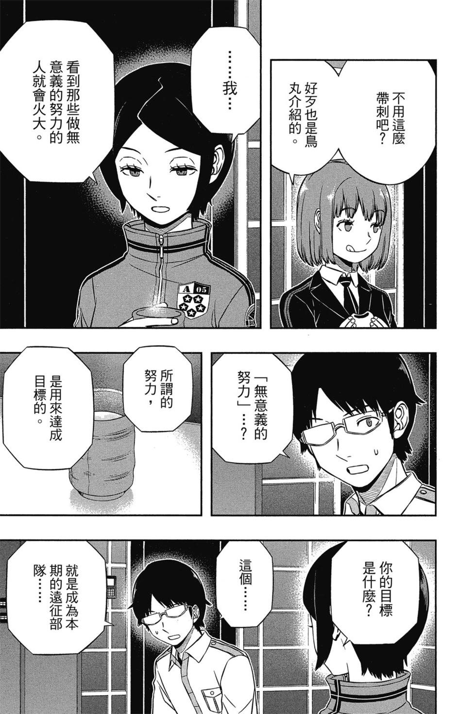 第14卷