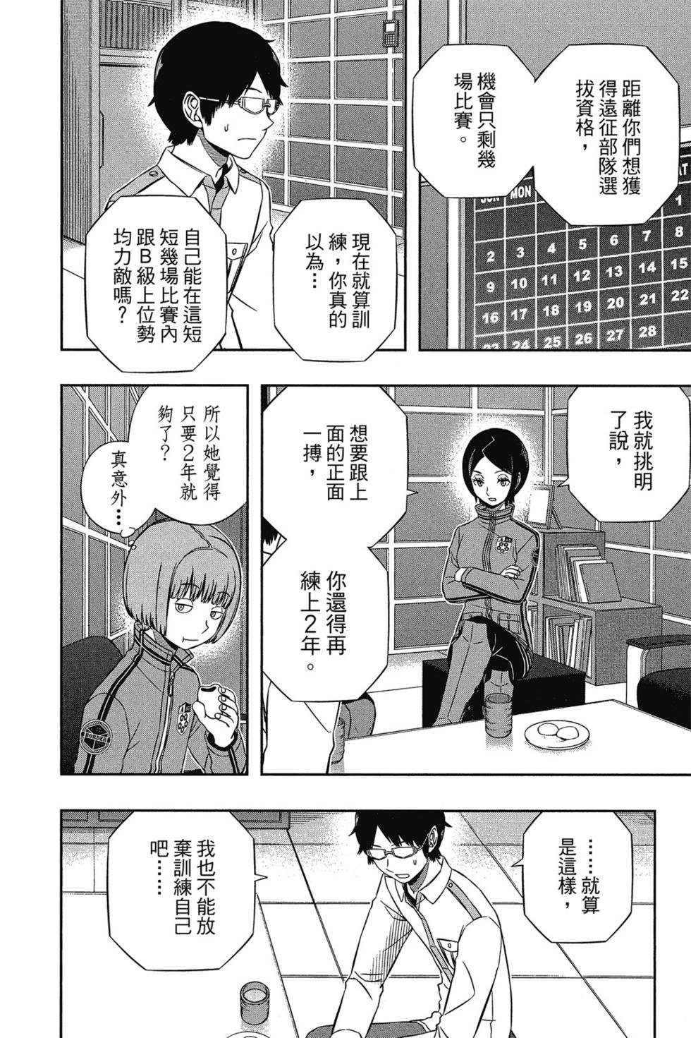 第14卷