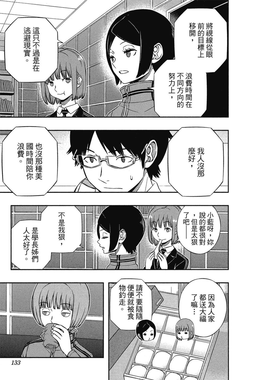 第14卷