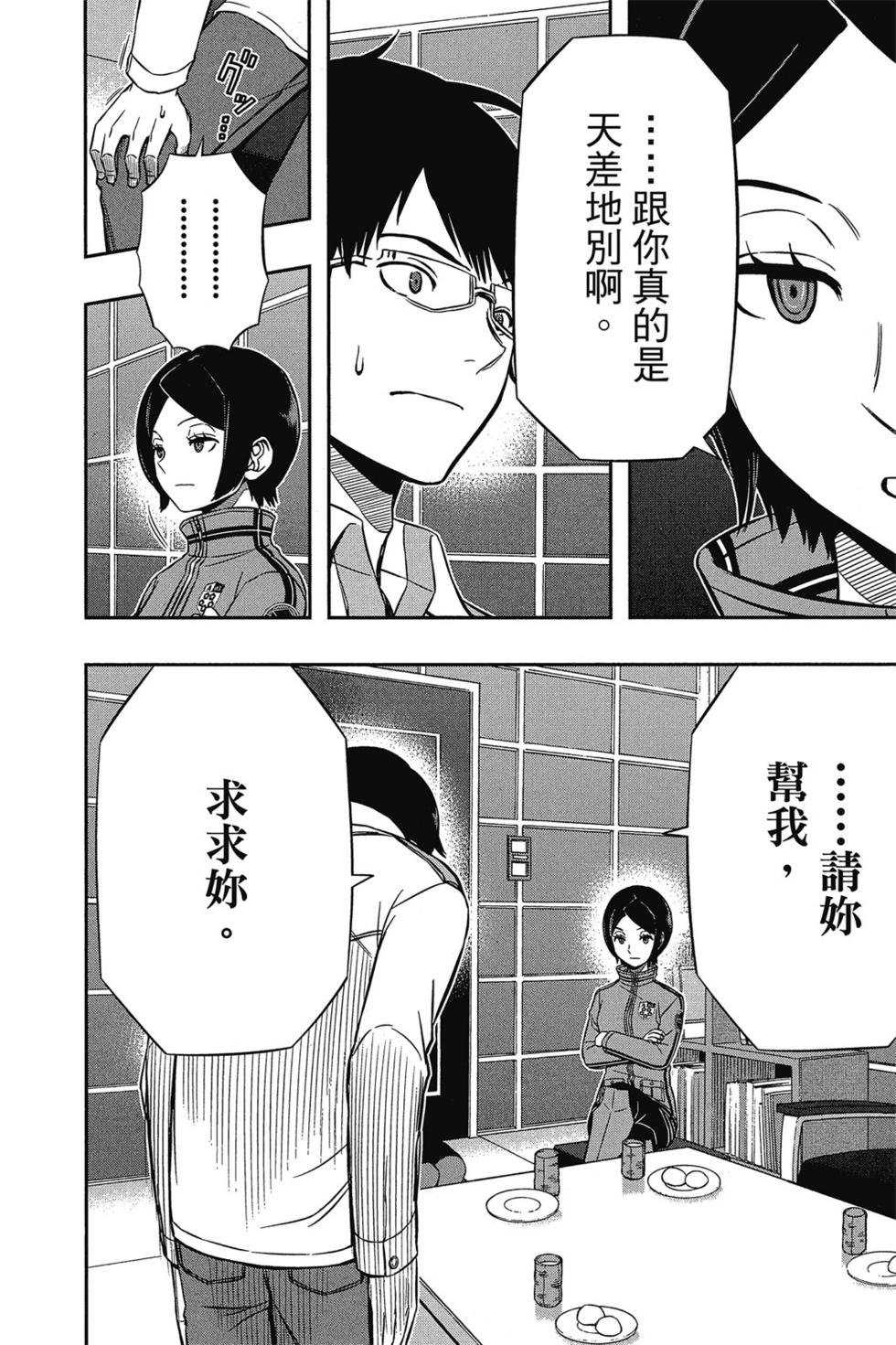 第14卷
