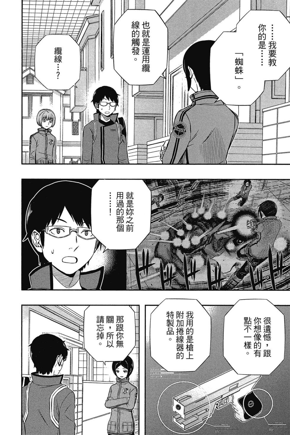 第14卷