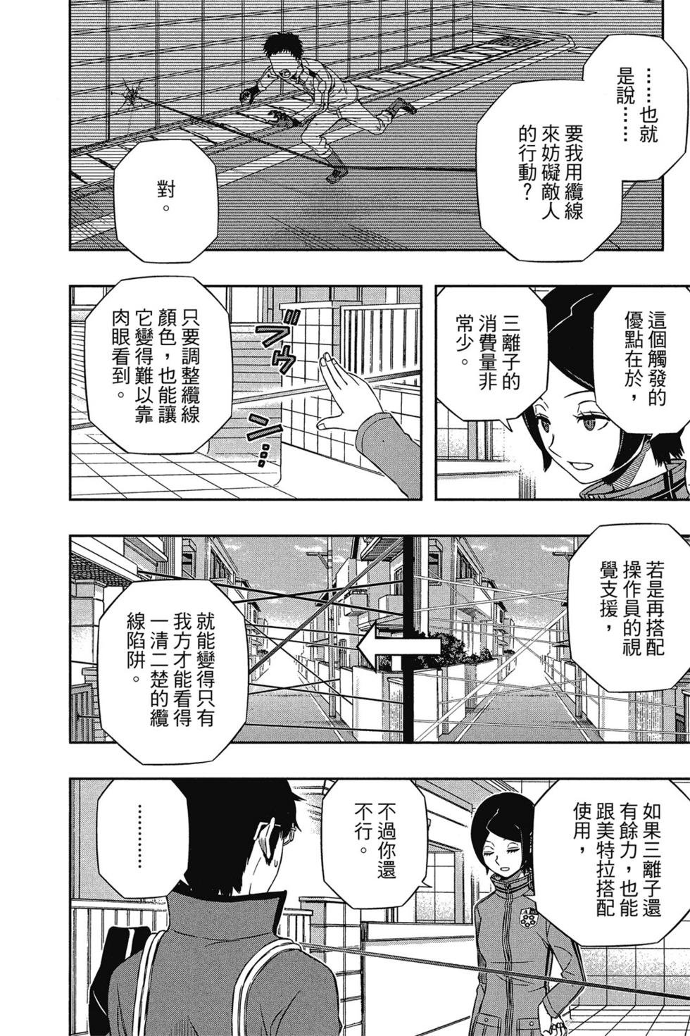 第14卷