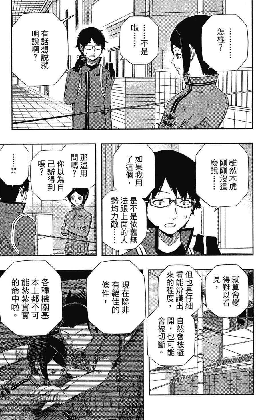 第14卷