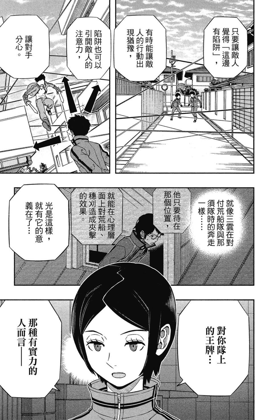 第14卷