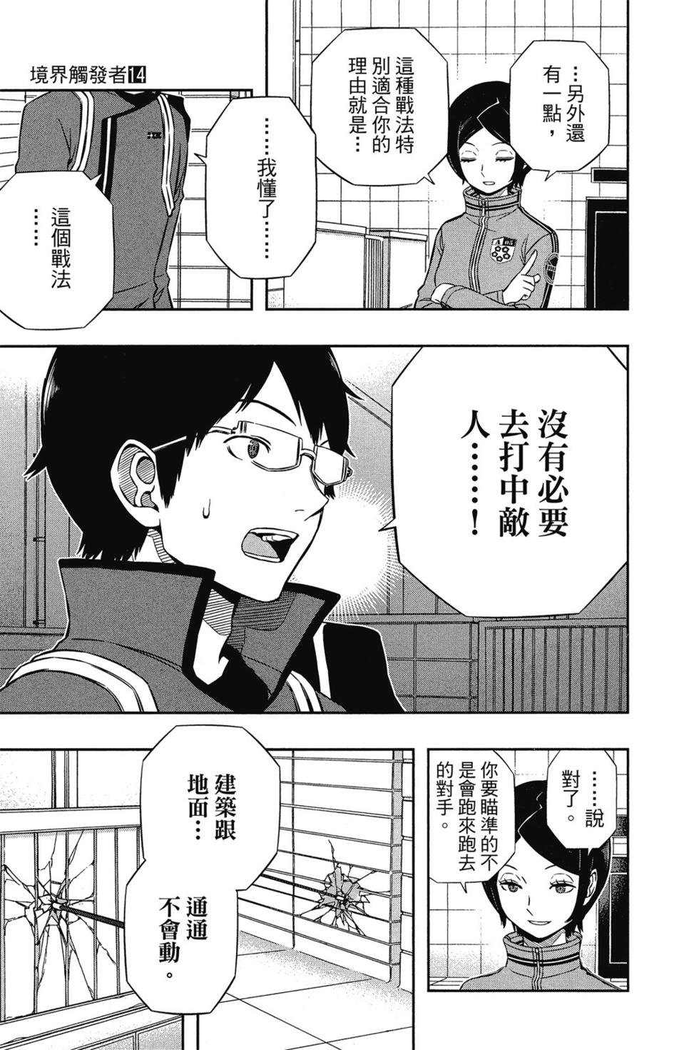第14卷