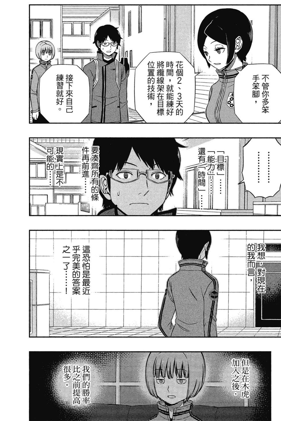 第14卷