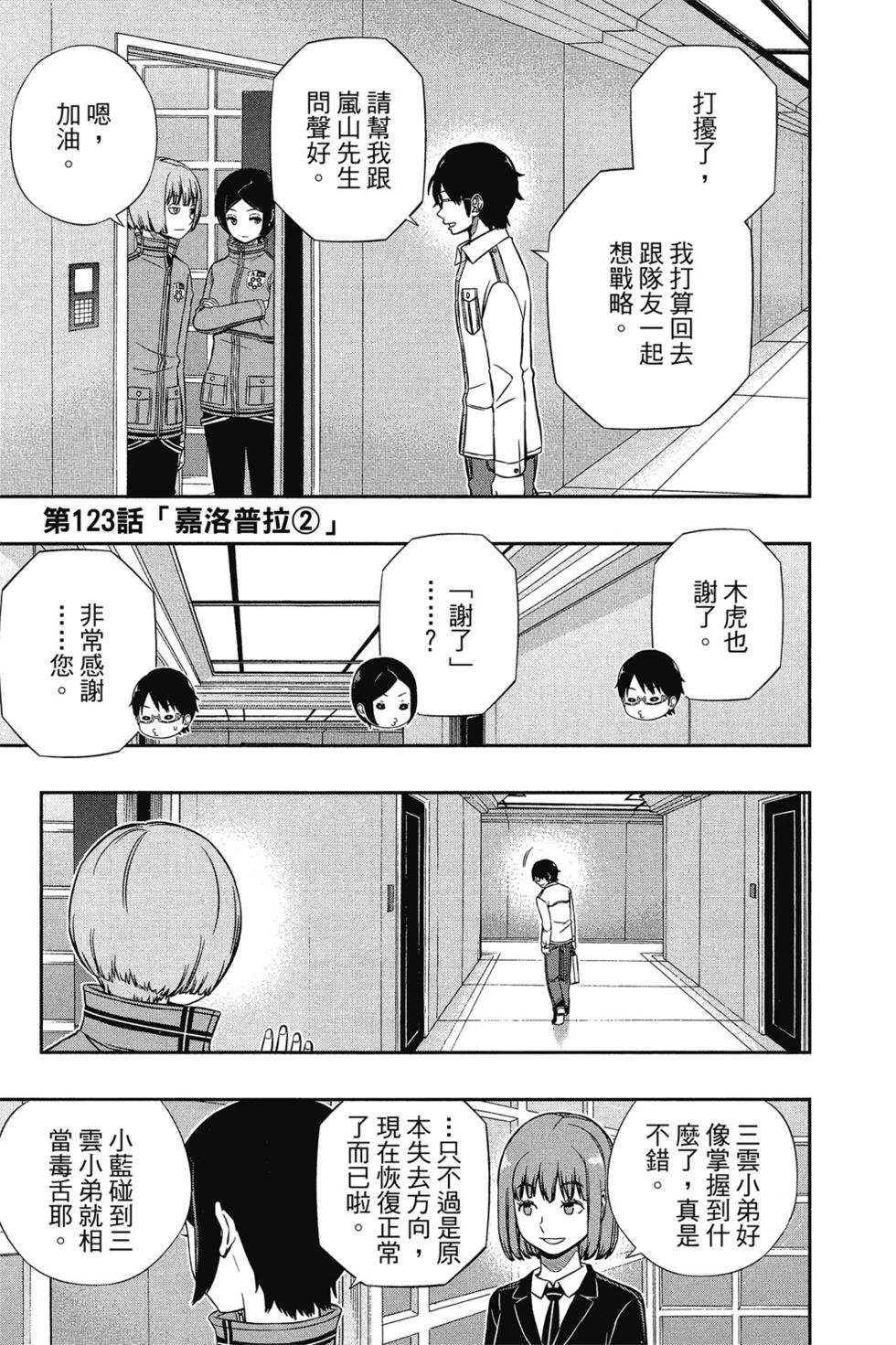 第14卷