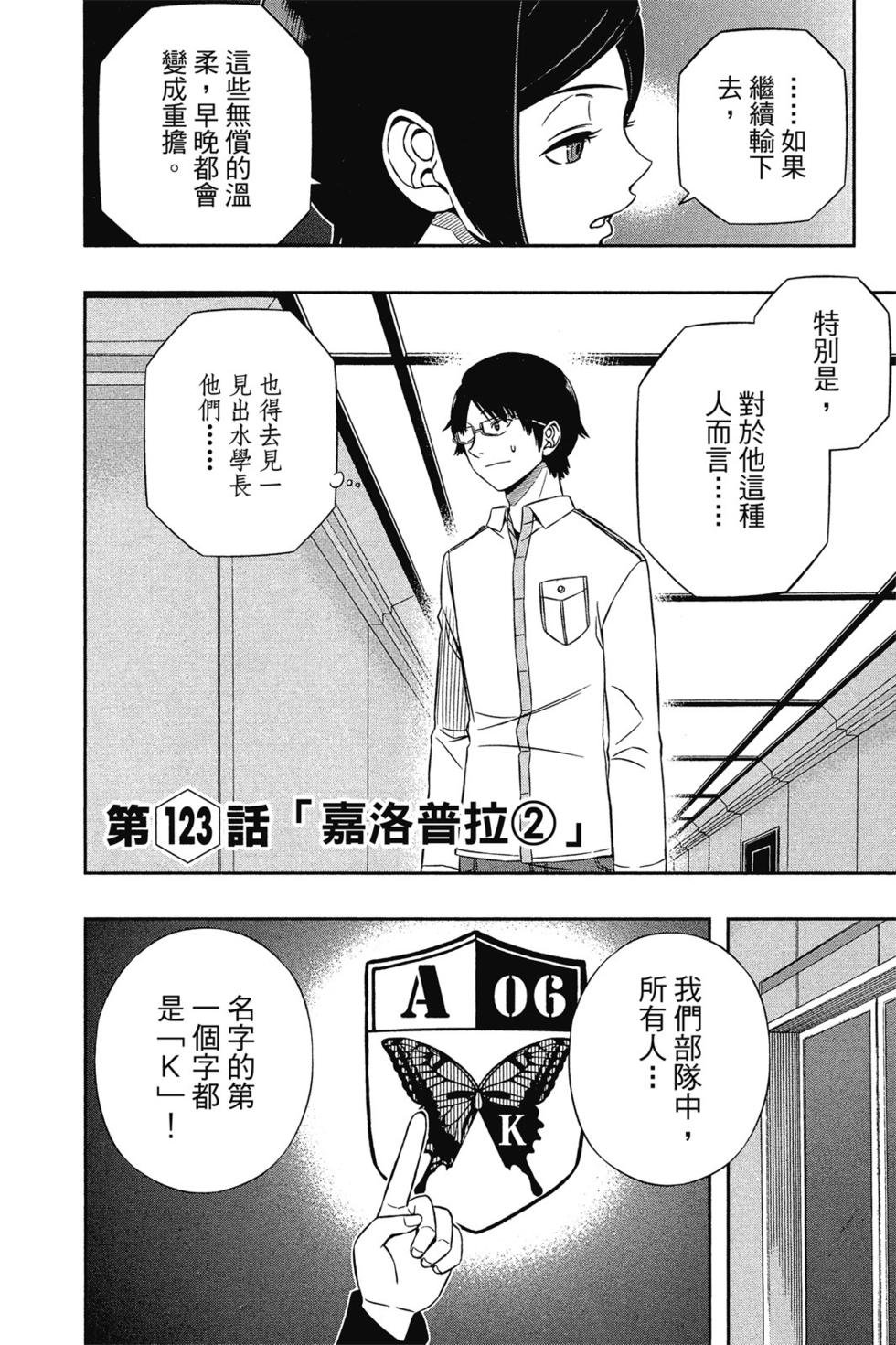 第14卷