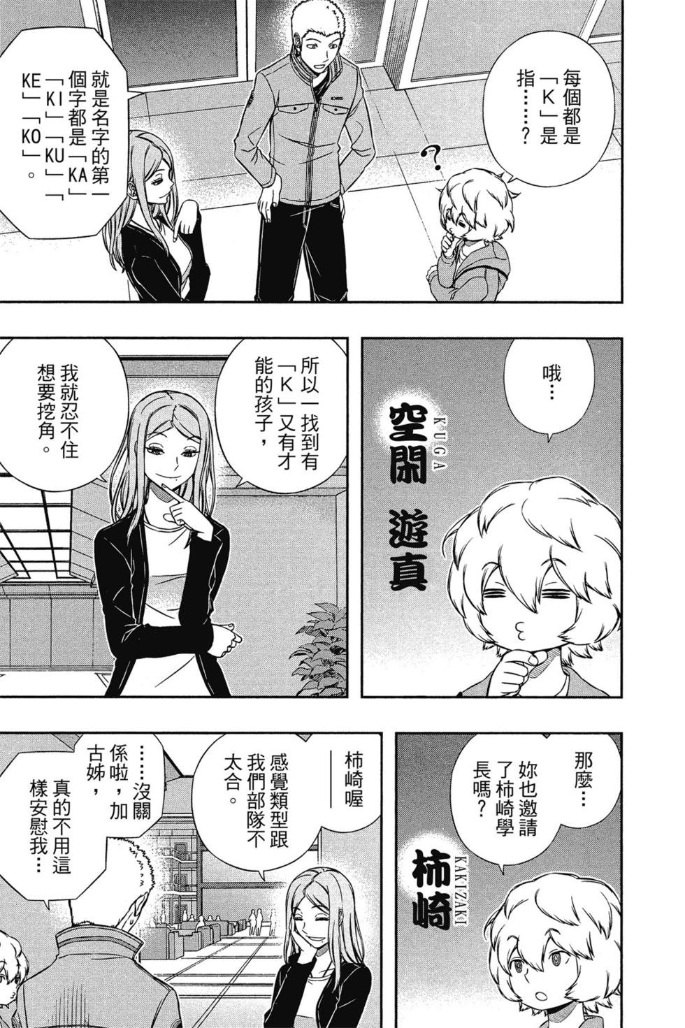 第14卷