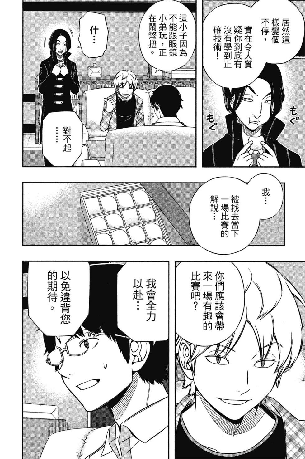 第14卷