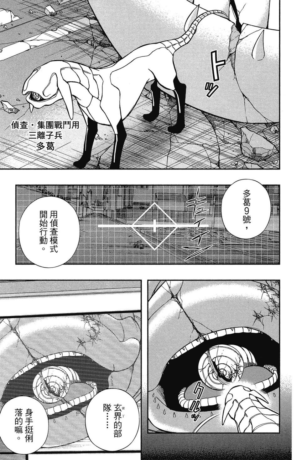 第14卷