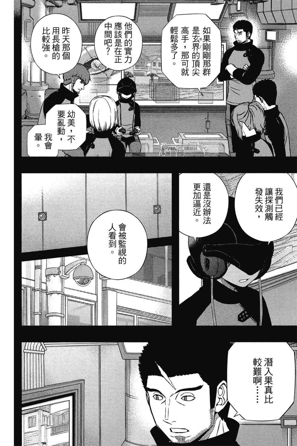 第14卷