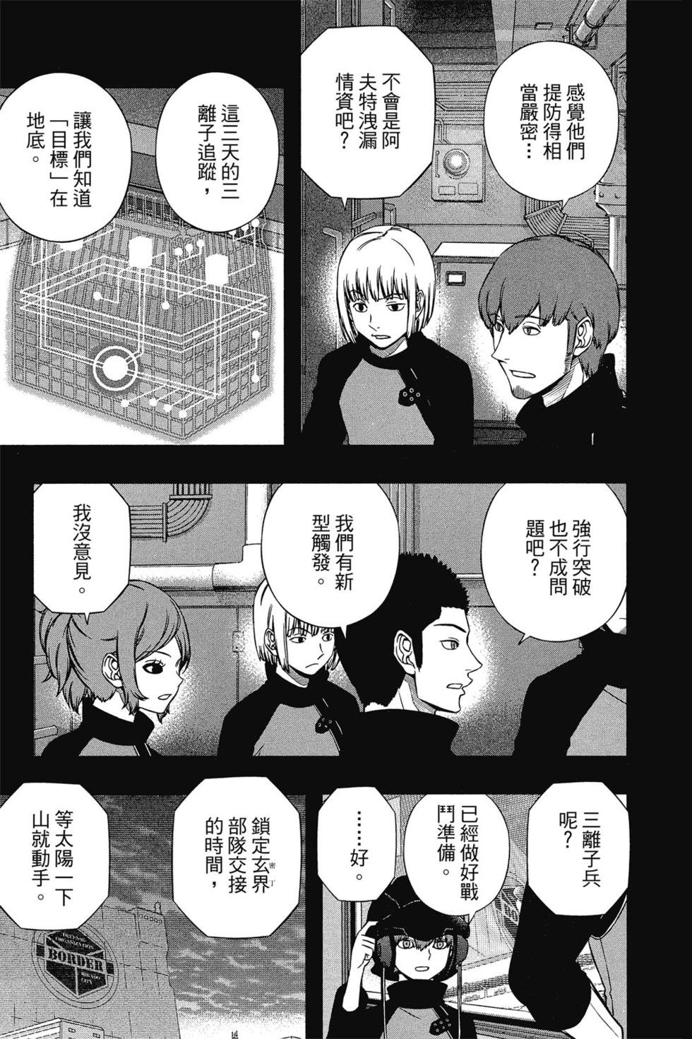 第14卷