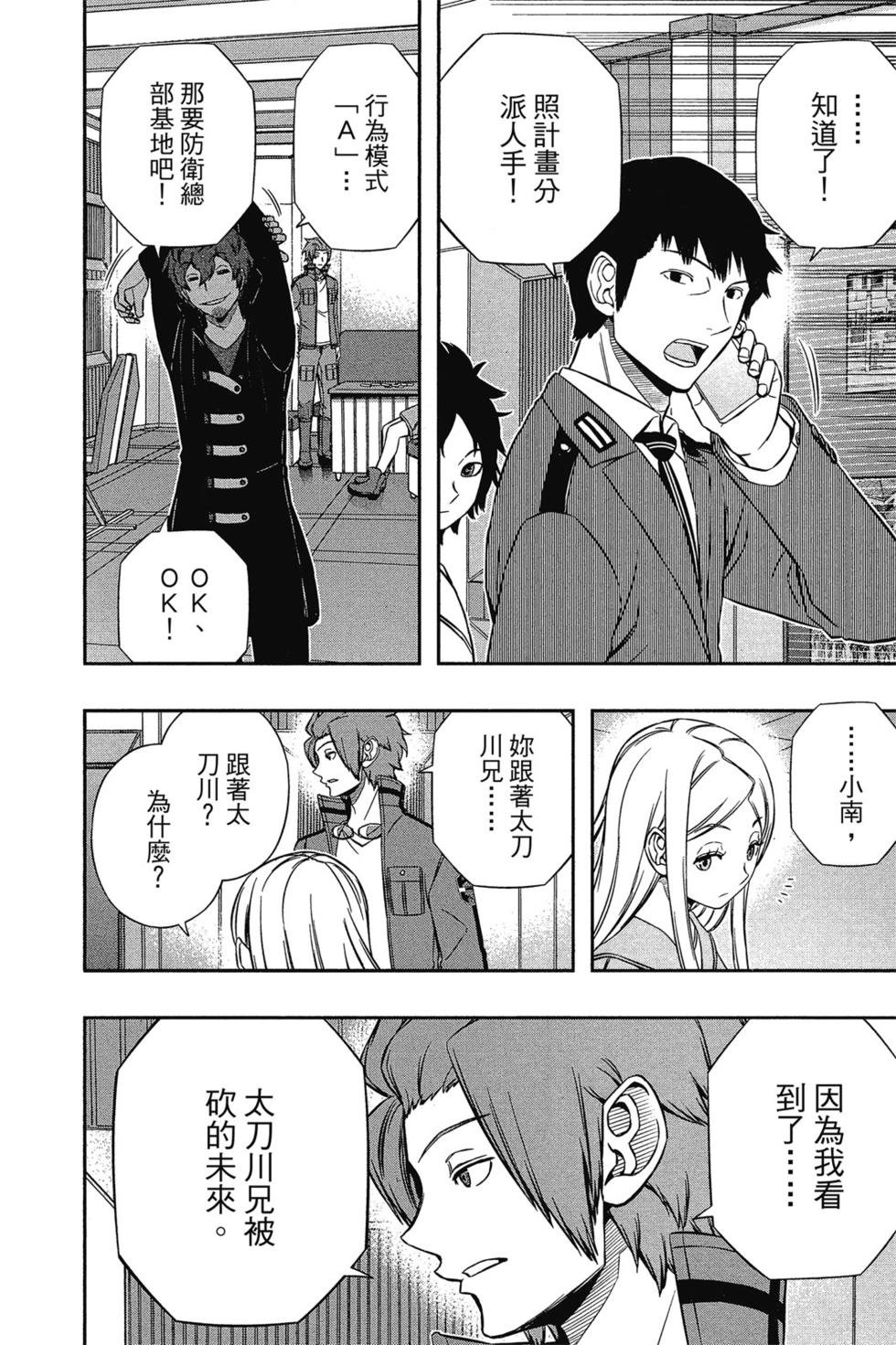 第14卷