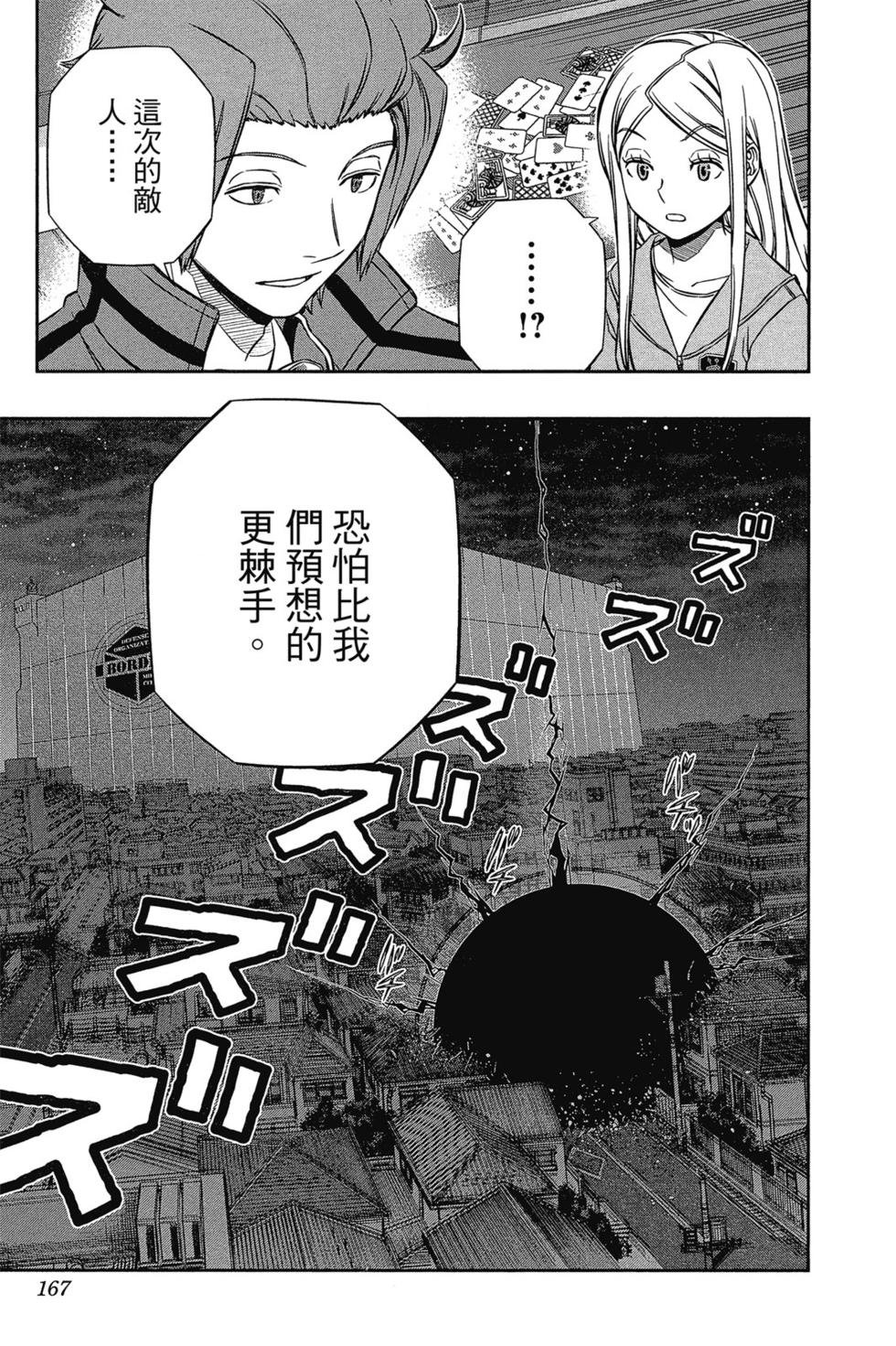 第14卷