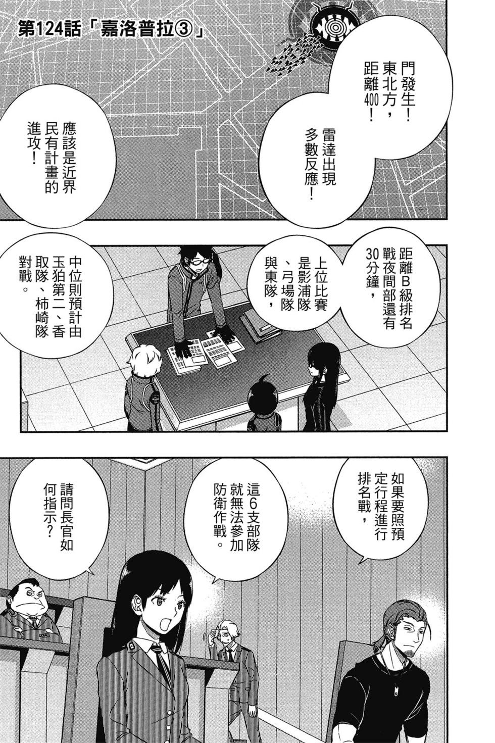 第14卷