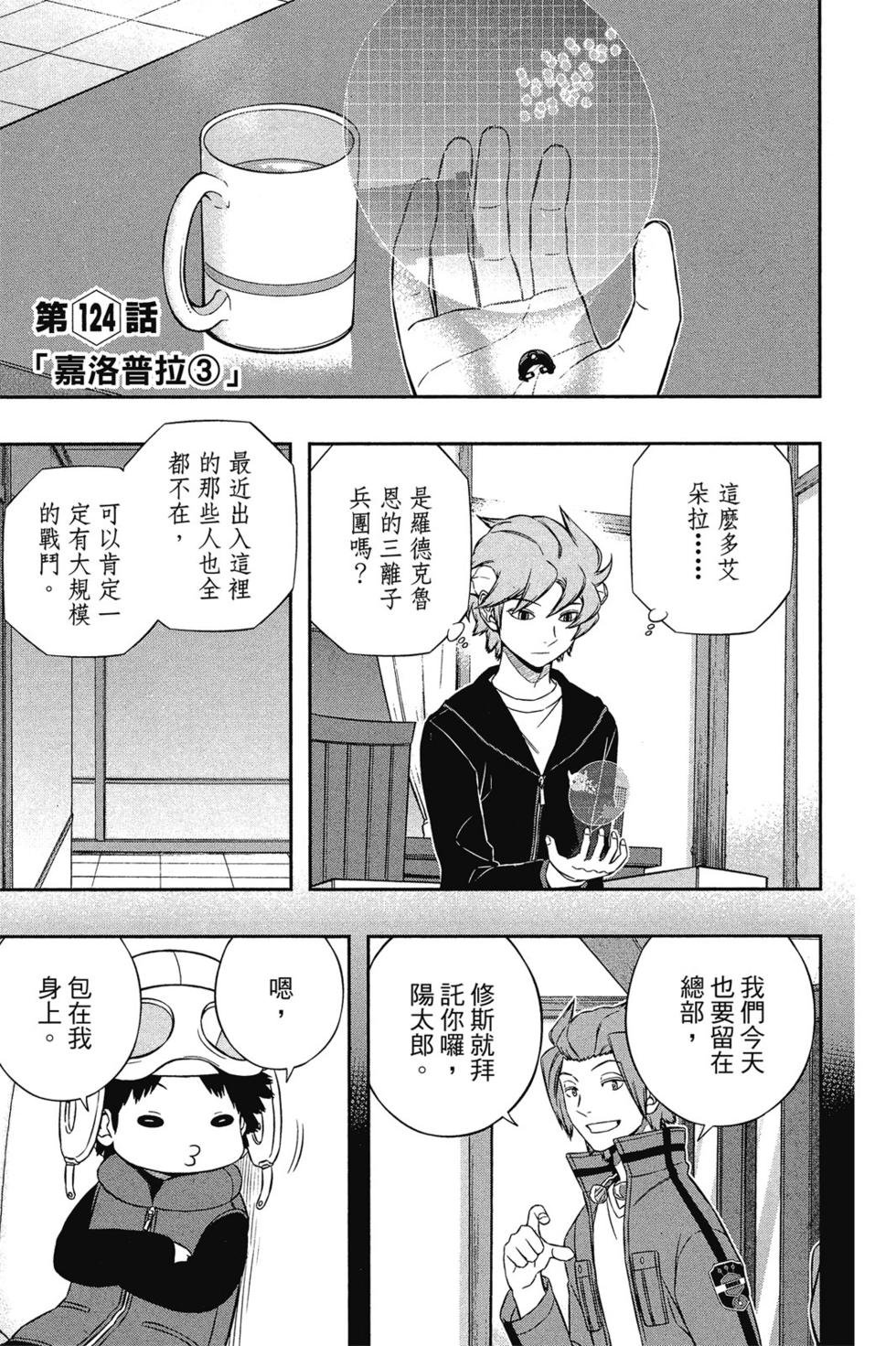 第14卷