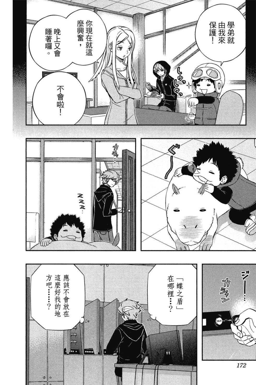 第14卷