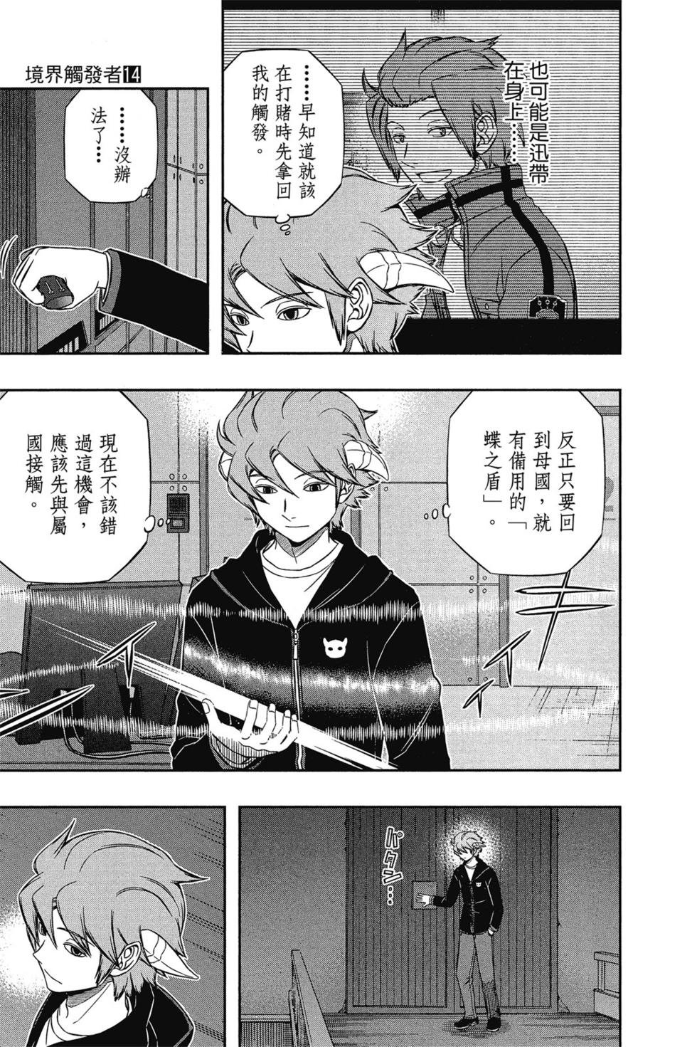 第14卷