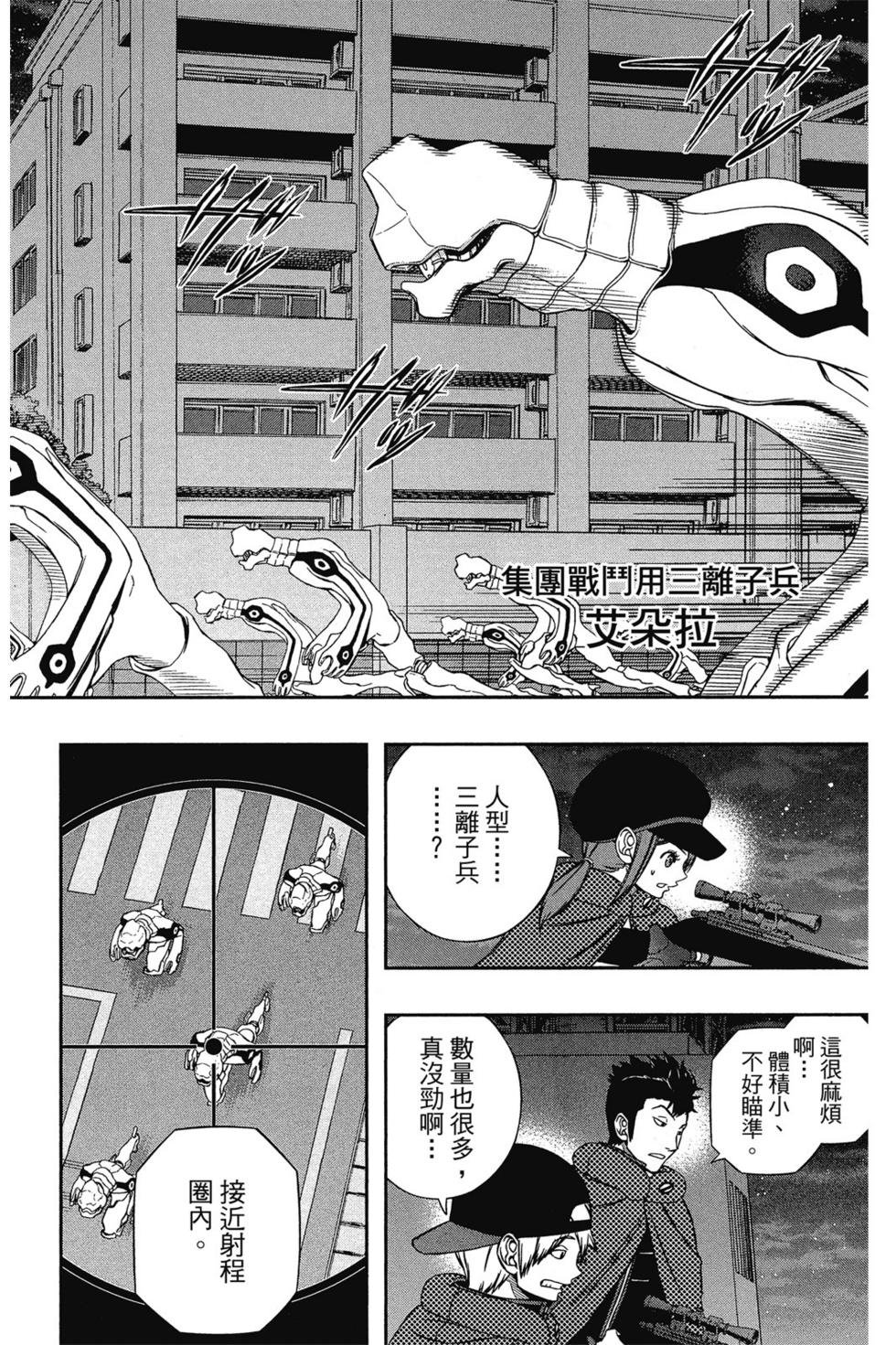 第14卷