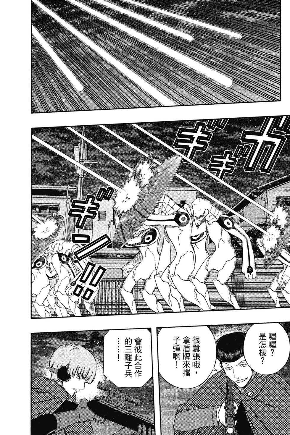 第14卷