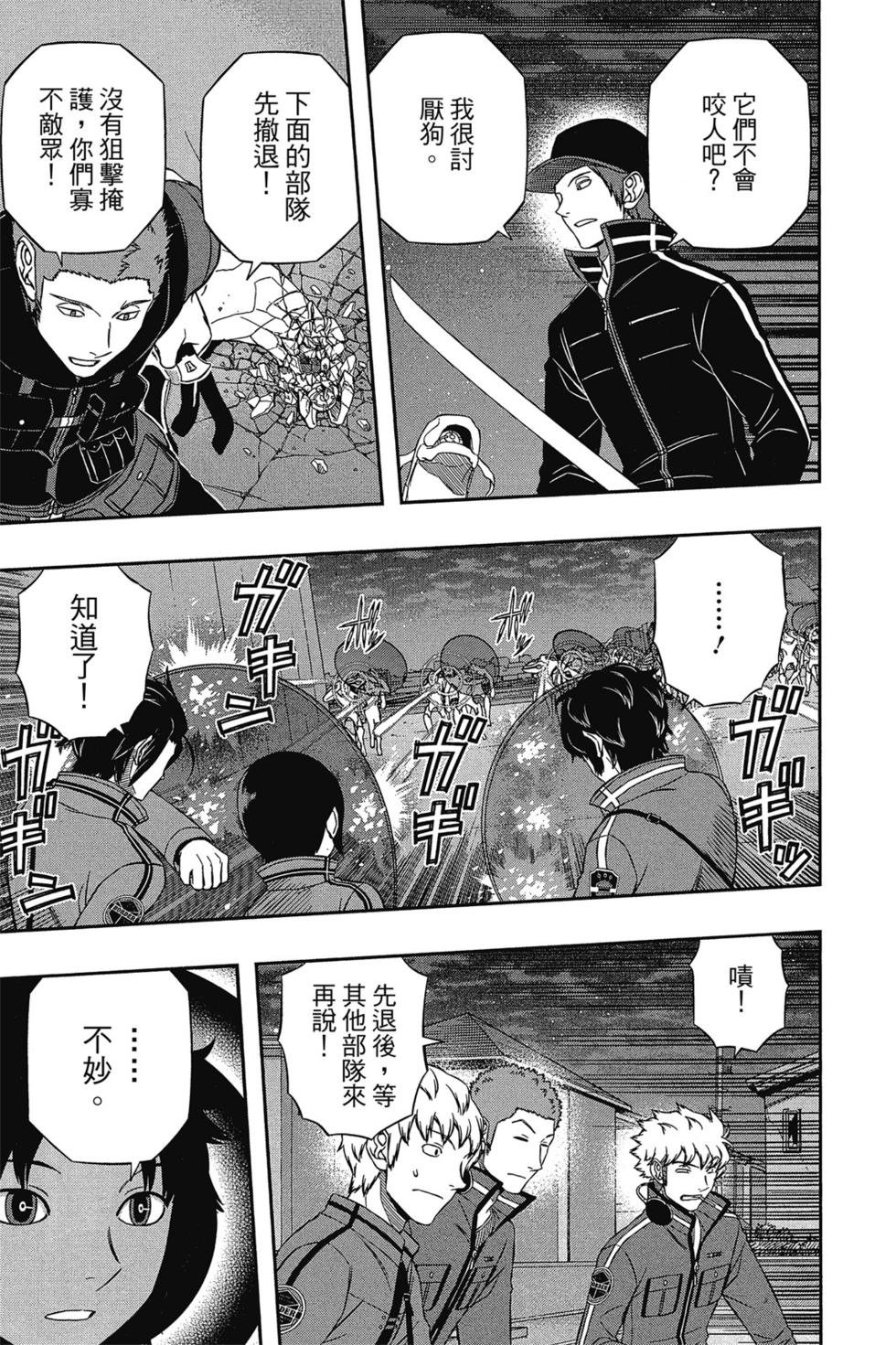 第14卷