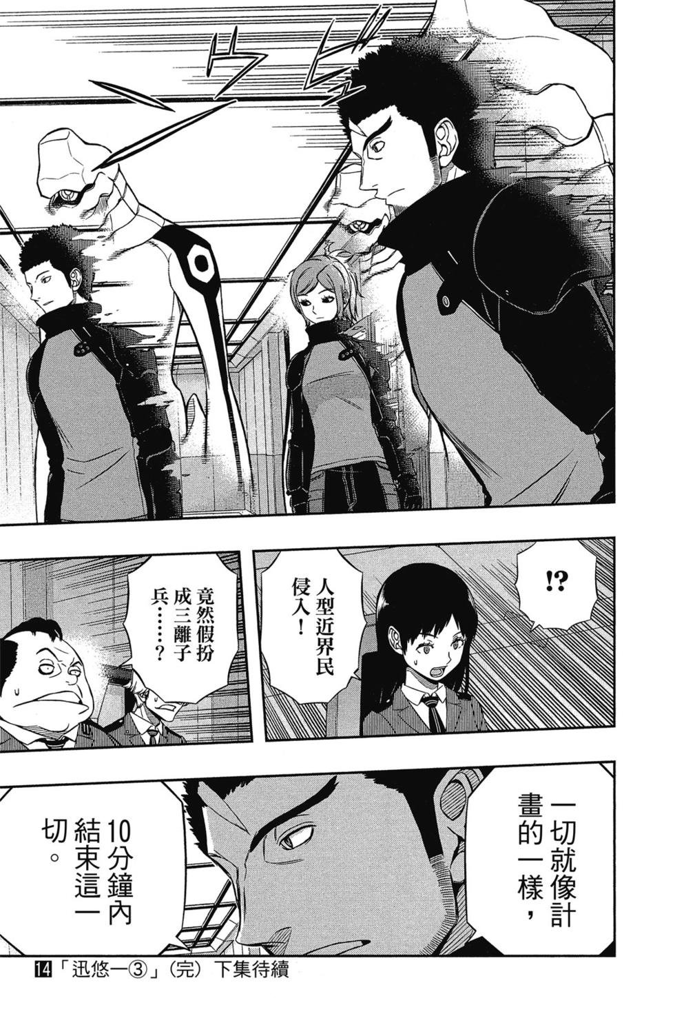 第14卷
