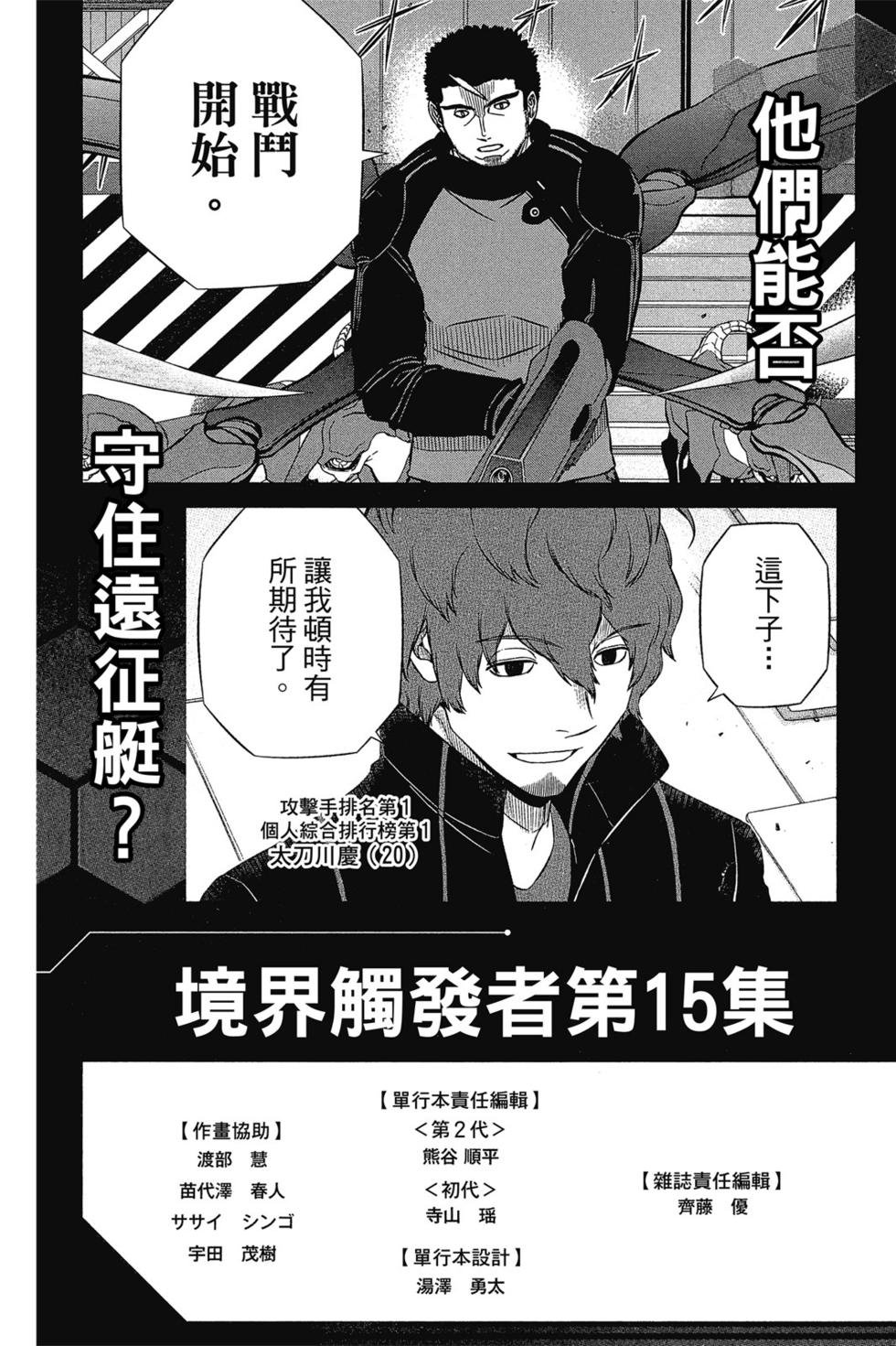 第14卷