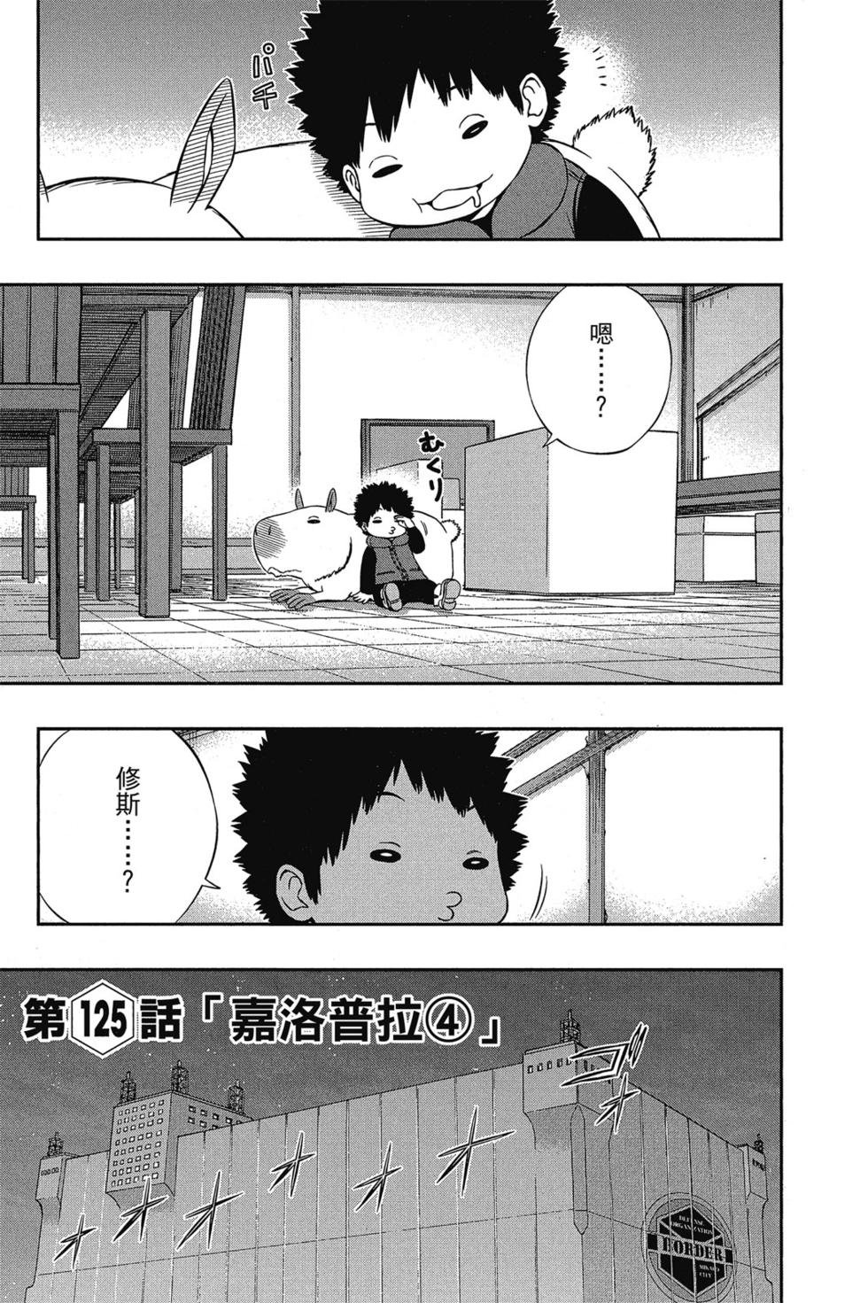第15卷