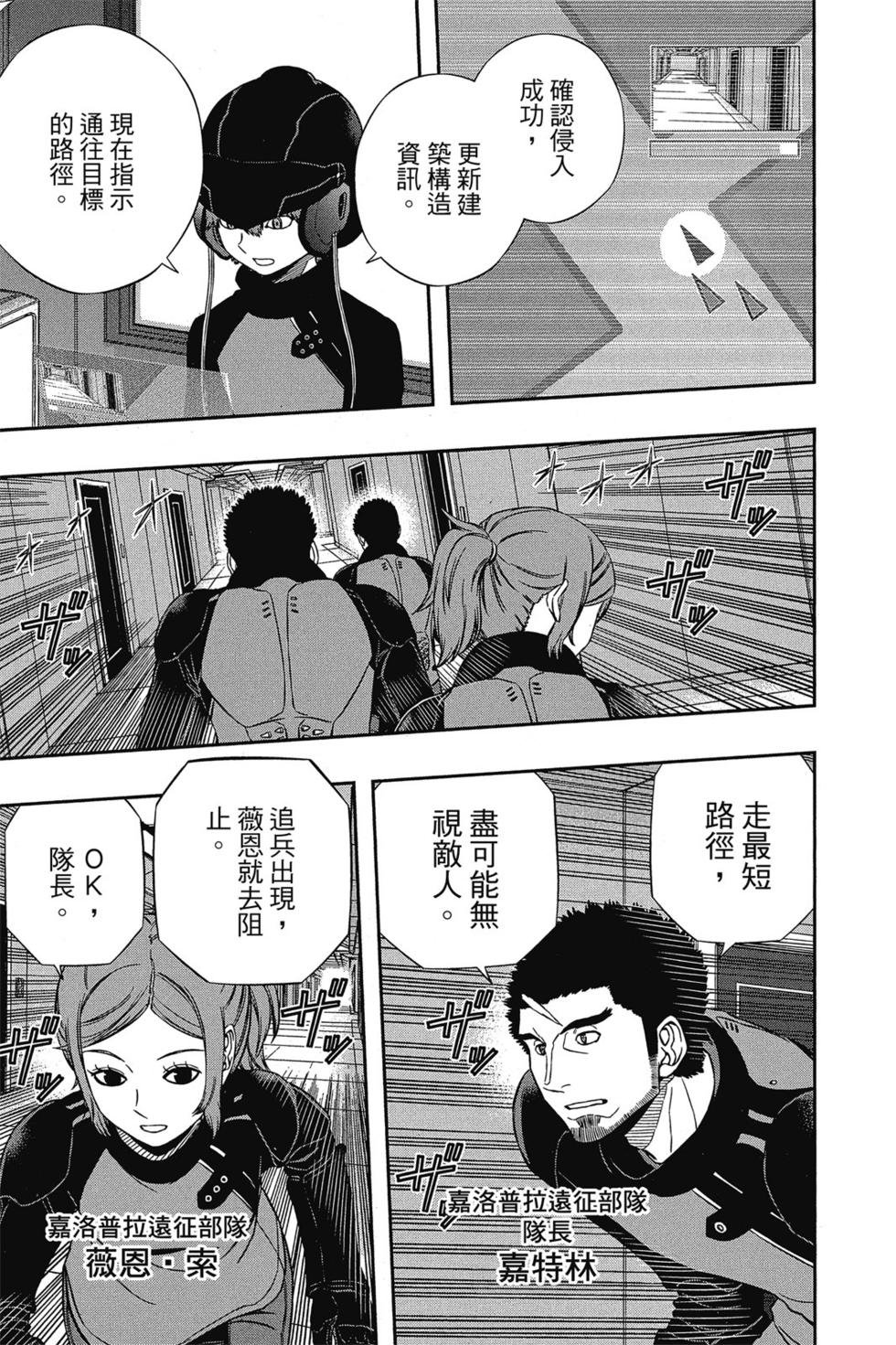 第15卷