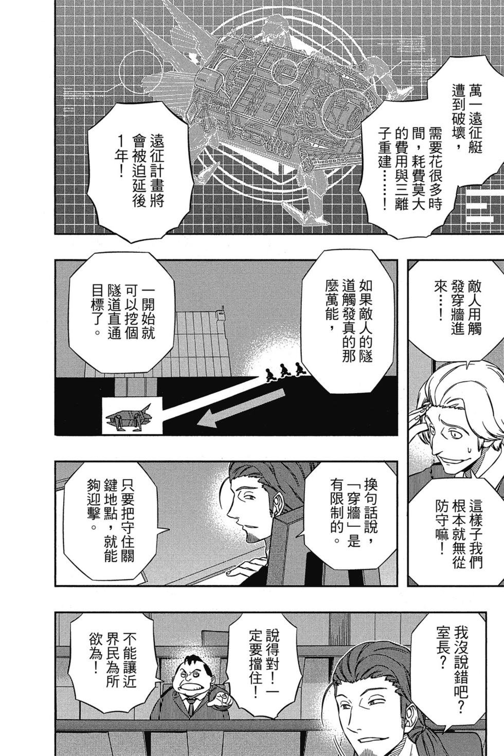 第15卷