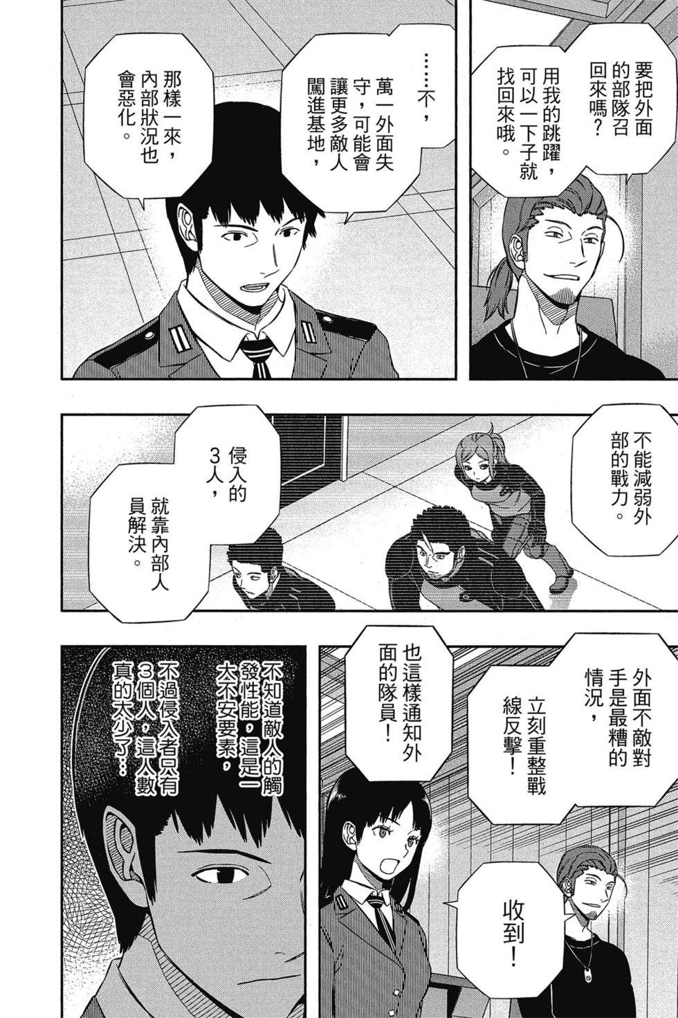 第15卷