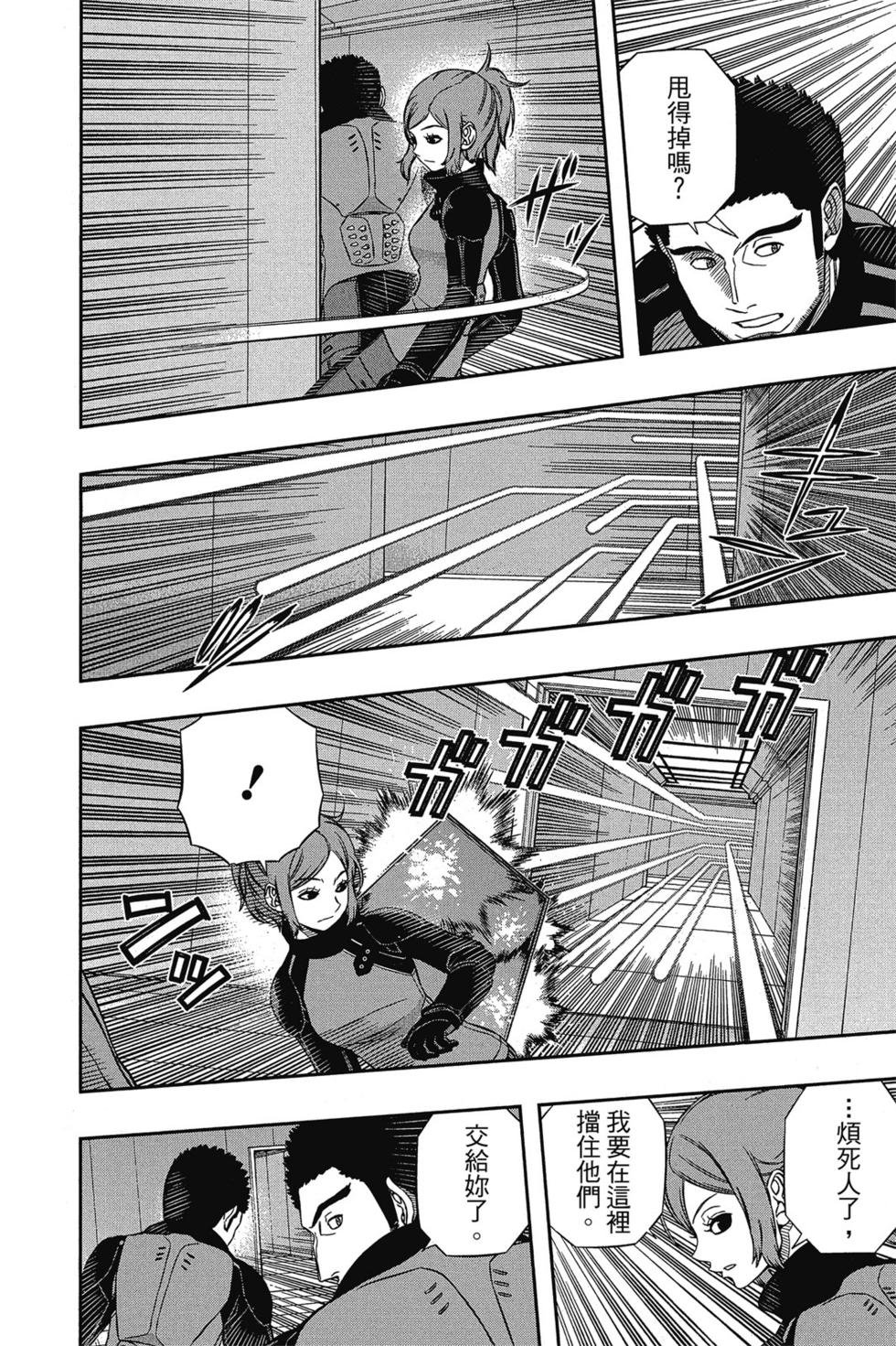 第15卷