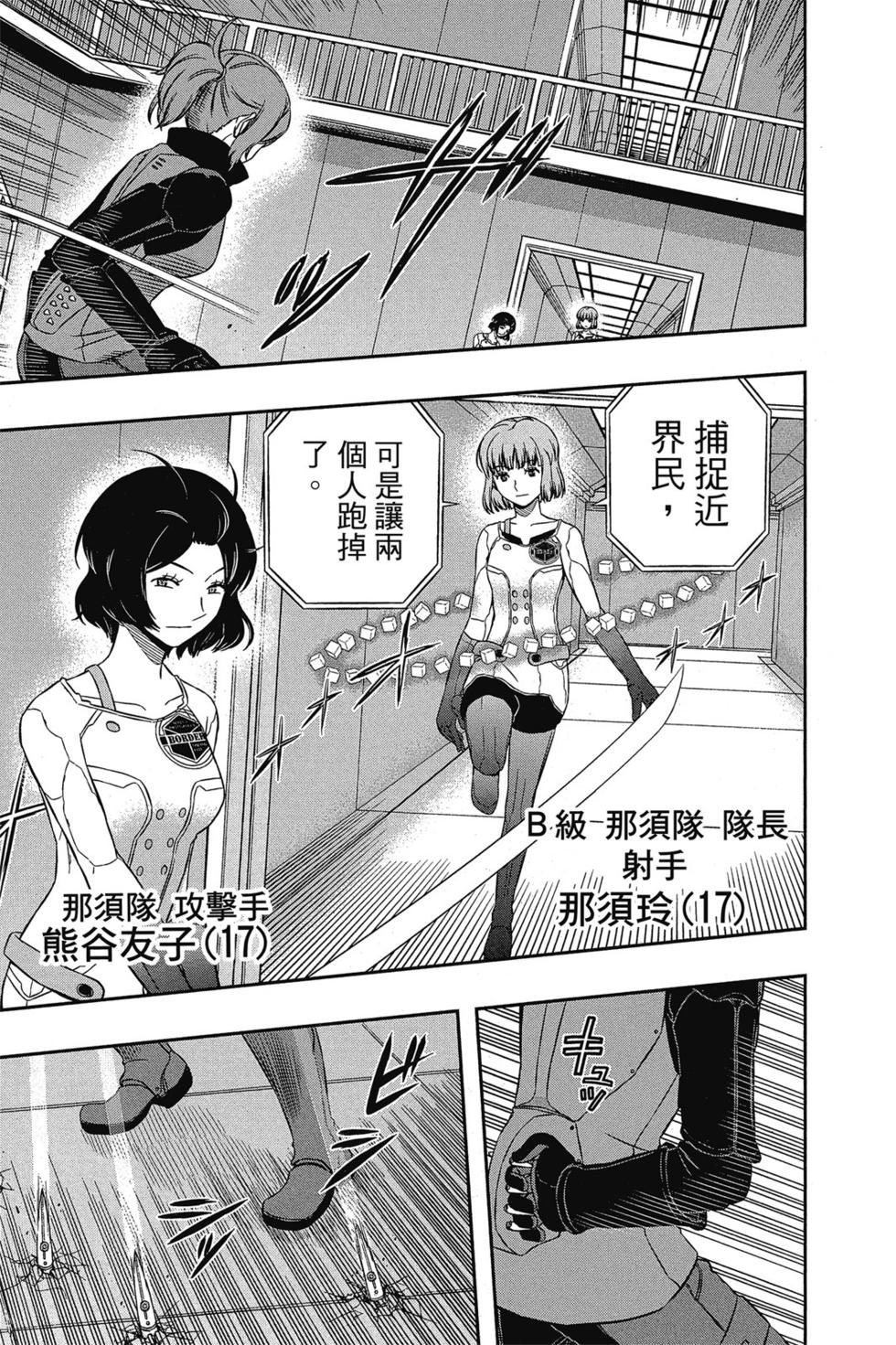 第15卷
