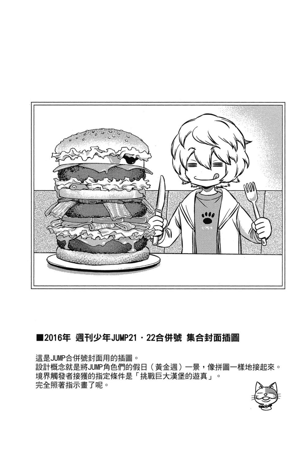 第15卷