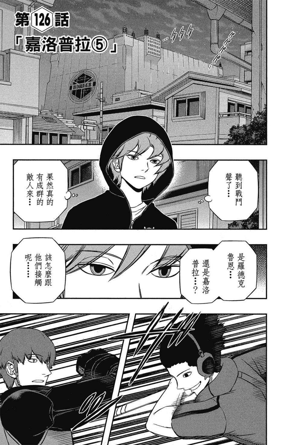 第15卷