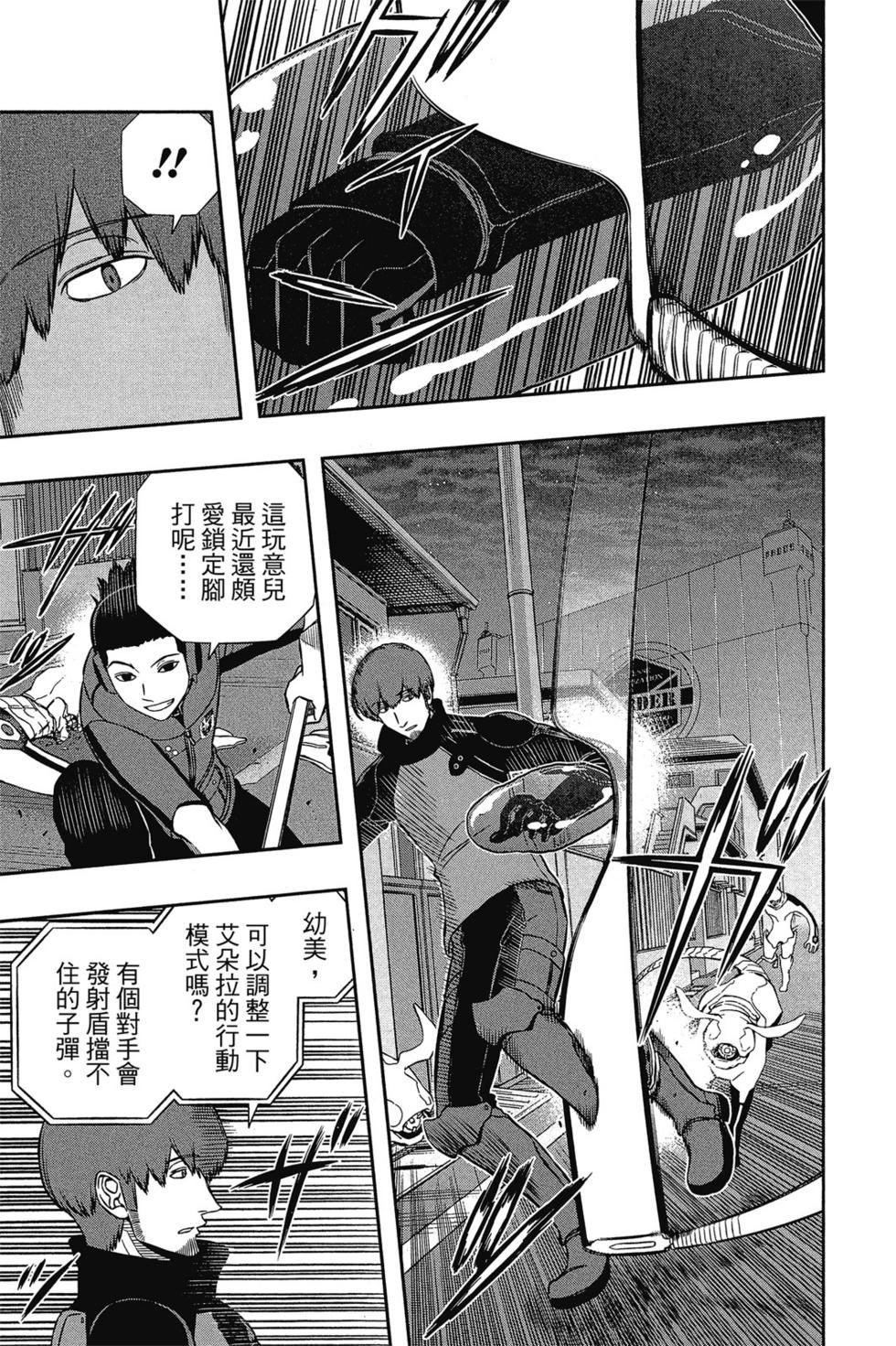 第15卷